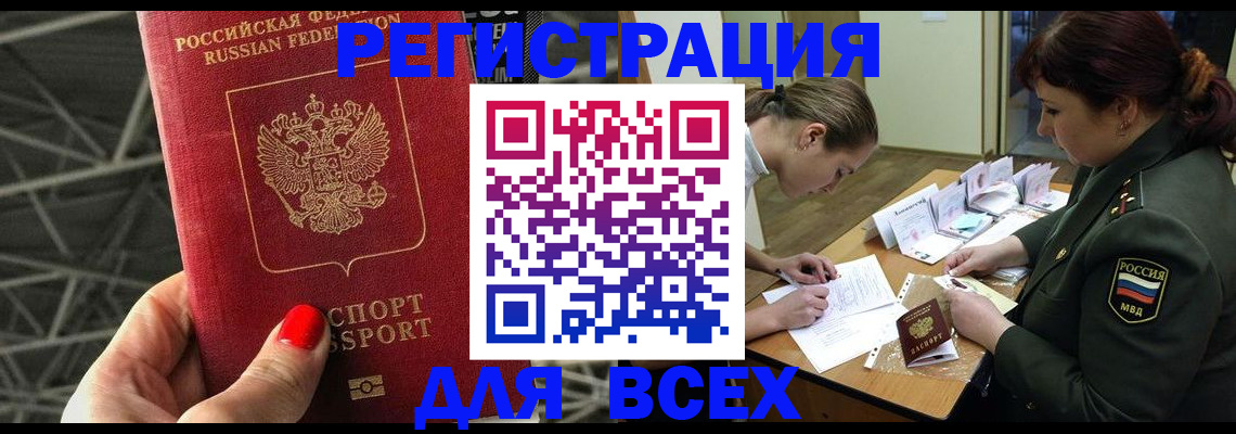 пропишу в квартире в Козловке