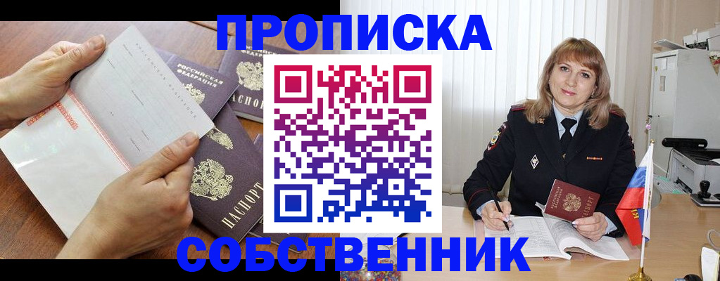 регистрация для дет. сада в Козловке