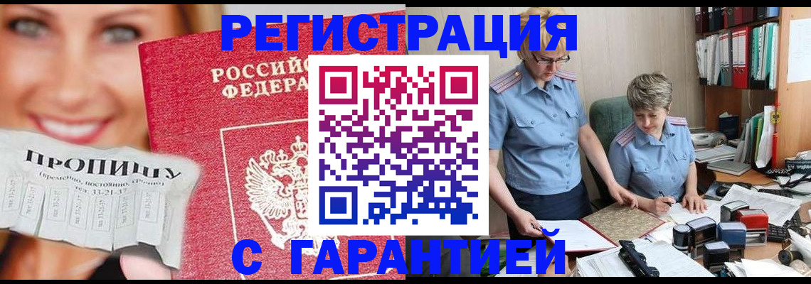 регистрация для школы в Козловке